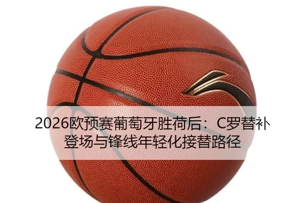 ou-yu-sai-pu-tao-ya-sheng-he-hou-luo-ti-bu-deng-chang-yu-feng-xian-nian-qing-hua-jie-ti-lu-jing-2-440.jpg